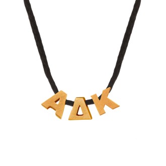 Κολιέ κορδόνι ασημένια Γράμματα Ελληνικά