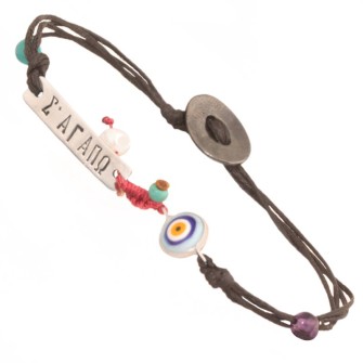 Βραχιόλι κηρόνηματα ασημένια ταυτότητα Σ ΑΓΑΠΩ