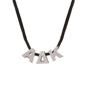 Κολιέ κορδόνι ασημένια Γράμματα Ελληνικά