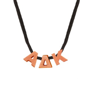 Κολιέ κορδόνι ασημένια ρόζ Γράμματα Ελληνικά