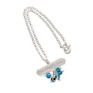 Ασημένιο Γούρι Αυτοκινήτου Καλοτάξιδο Μάτια