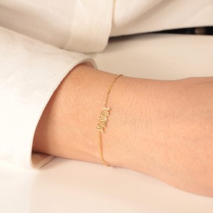 Ασημένιο επίχρυσο βραχιόλι ΜΑΜΑ