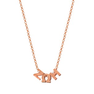 Ασημένιο ρόζ επίχρυσο κολιέ 3 Γράμματα