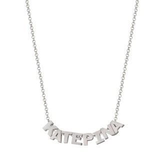 Ασημένιο επιπλατινωμένο κολιέ 8 Γράμματα