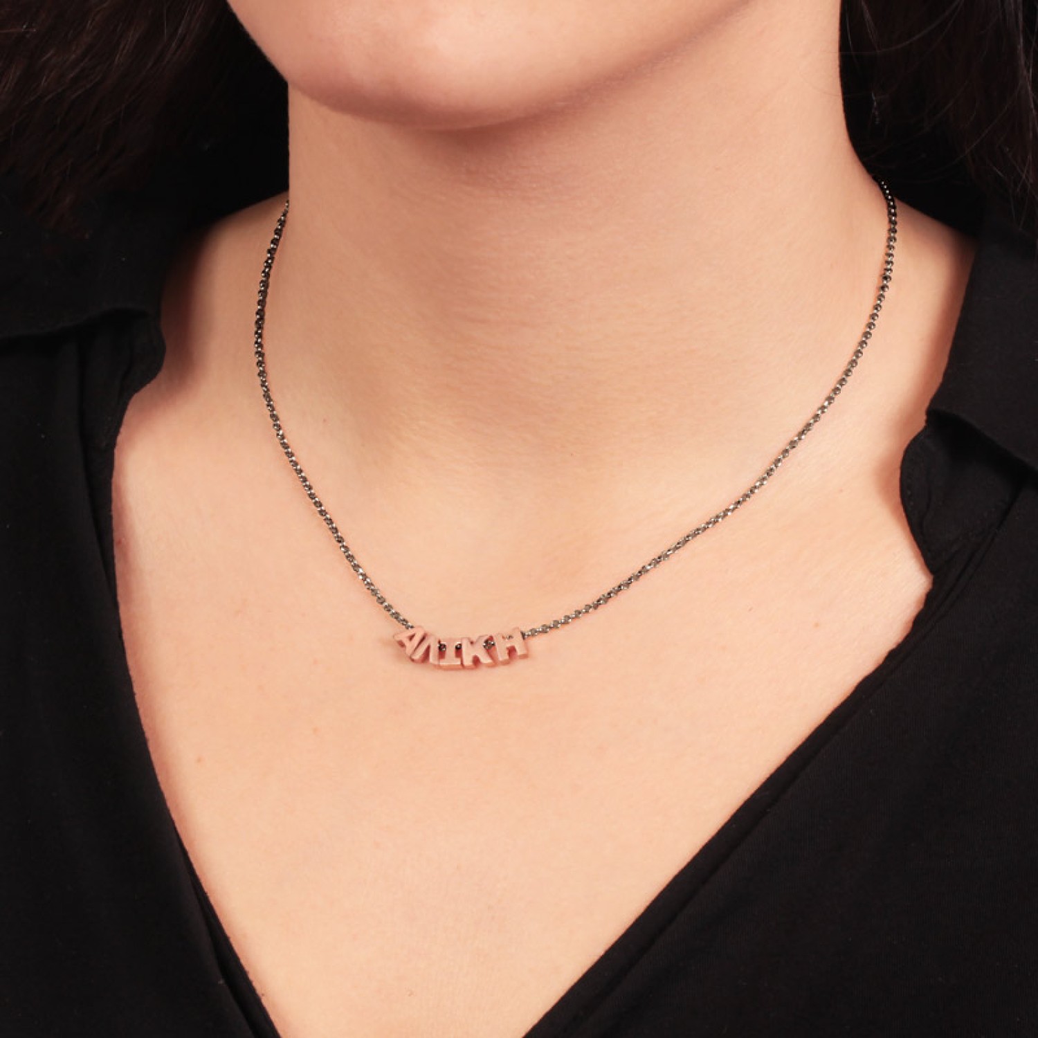 Ασημένιο επιπλατινωμένο κολιέ 5 Γράμματα