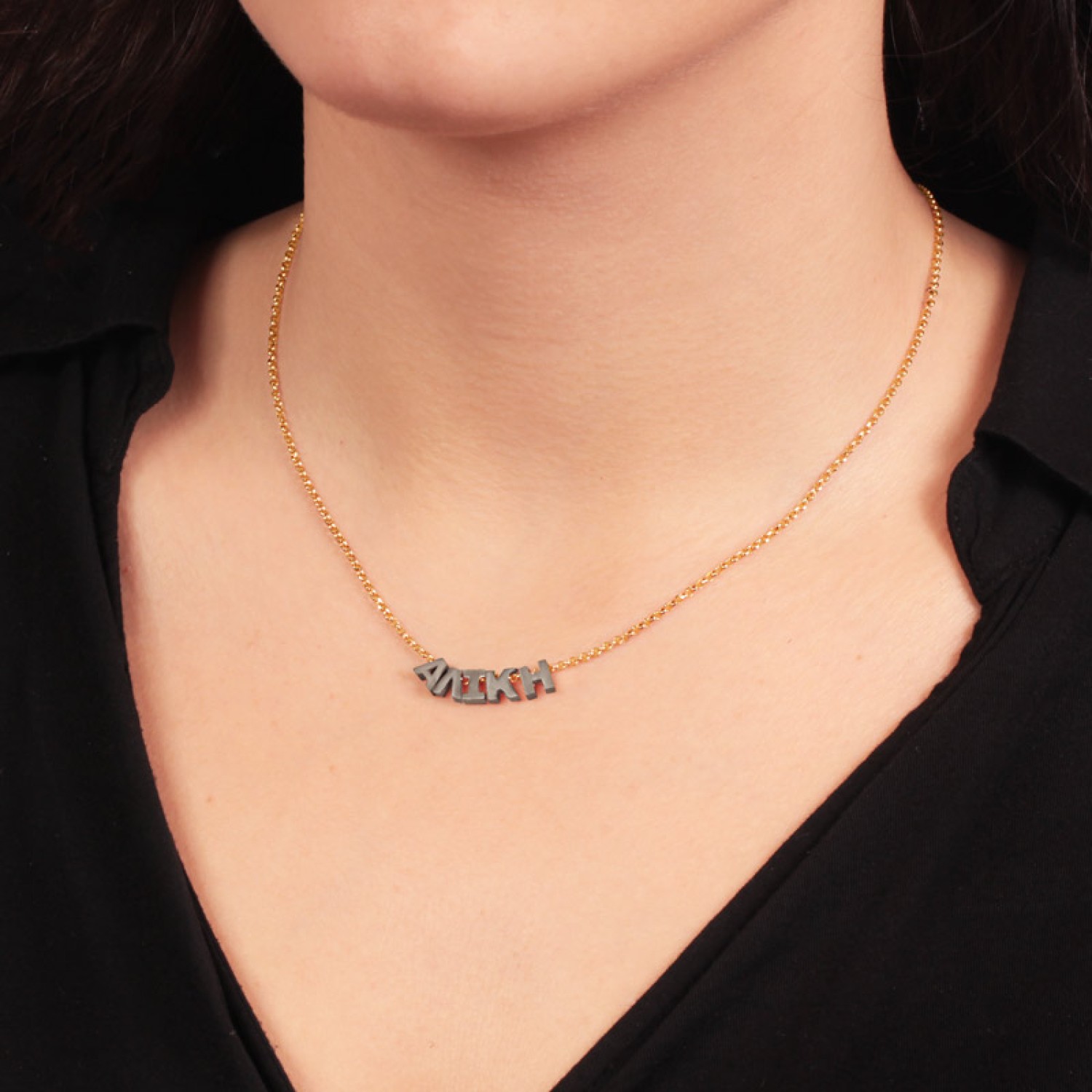 Ασημένιο επιπλατινωμένο κολιέ 5 Γράμματα