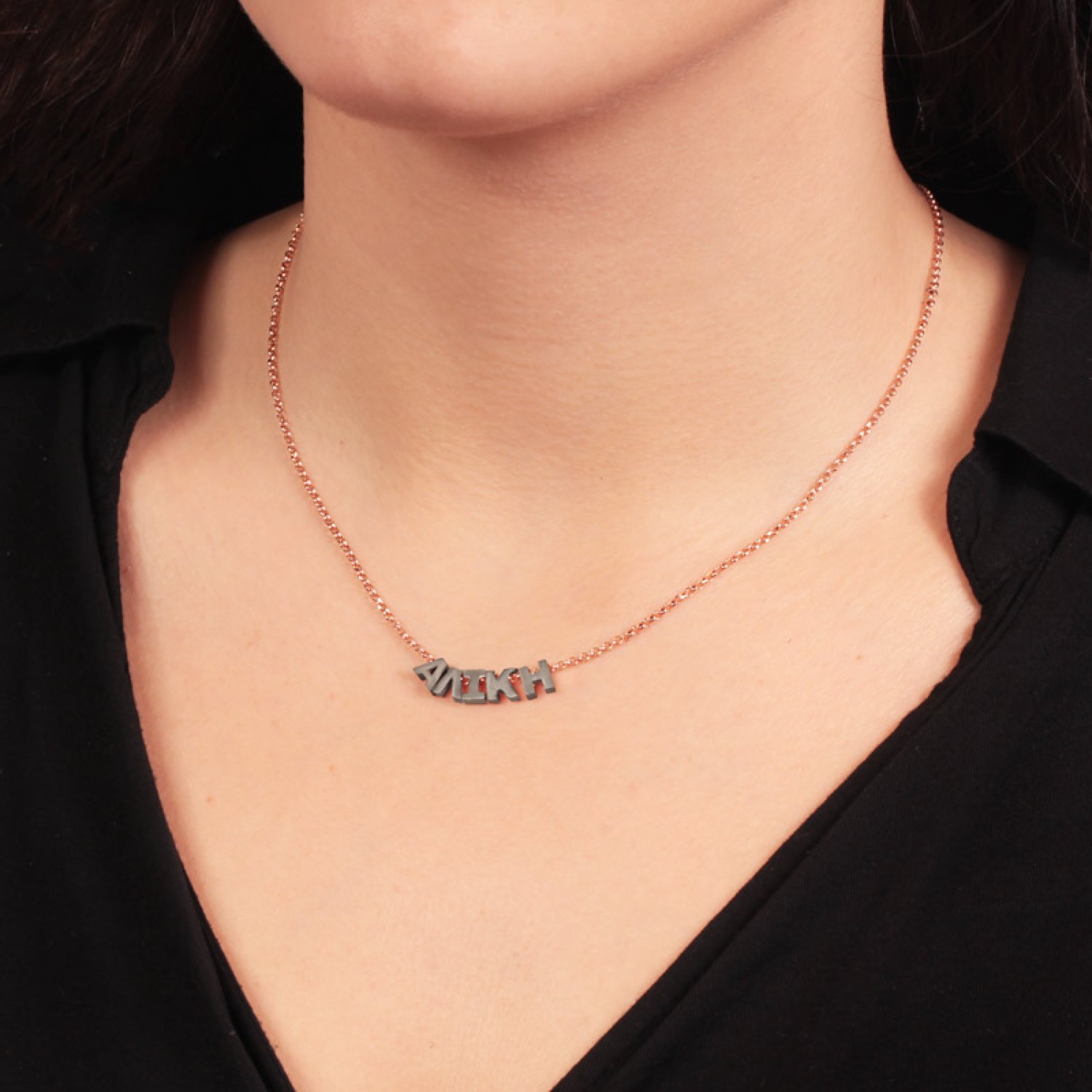 Ασημένιο επιπλατινωμένο κολιέ 5 Γράμματα