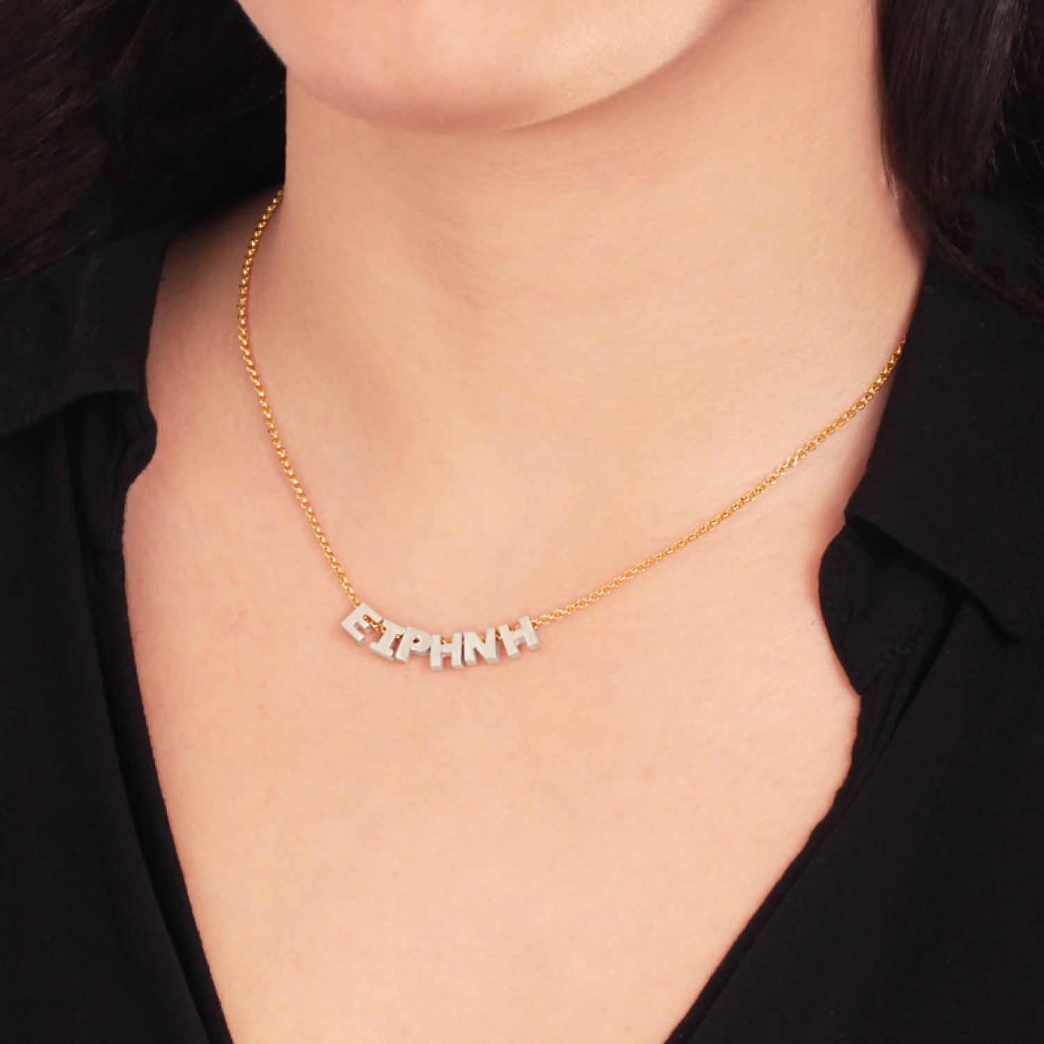 Ασημένιο επιπλατινωμένο κολιέ 6 Γράμματα