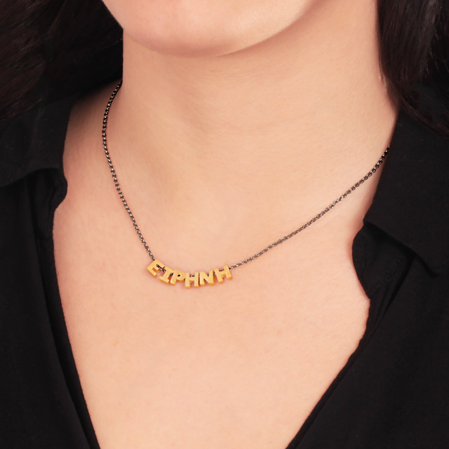 Ασημένιο επιπλατινωμένο κολιέ 6 Γράμματα