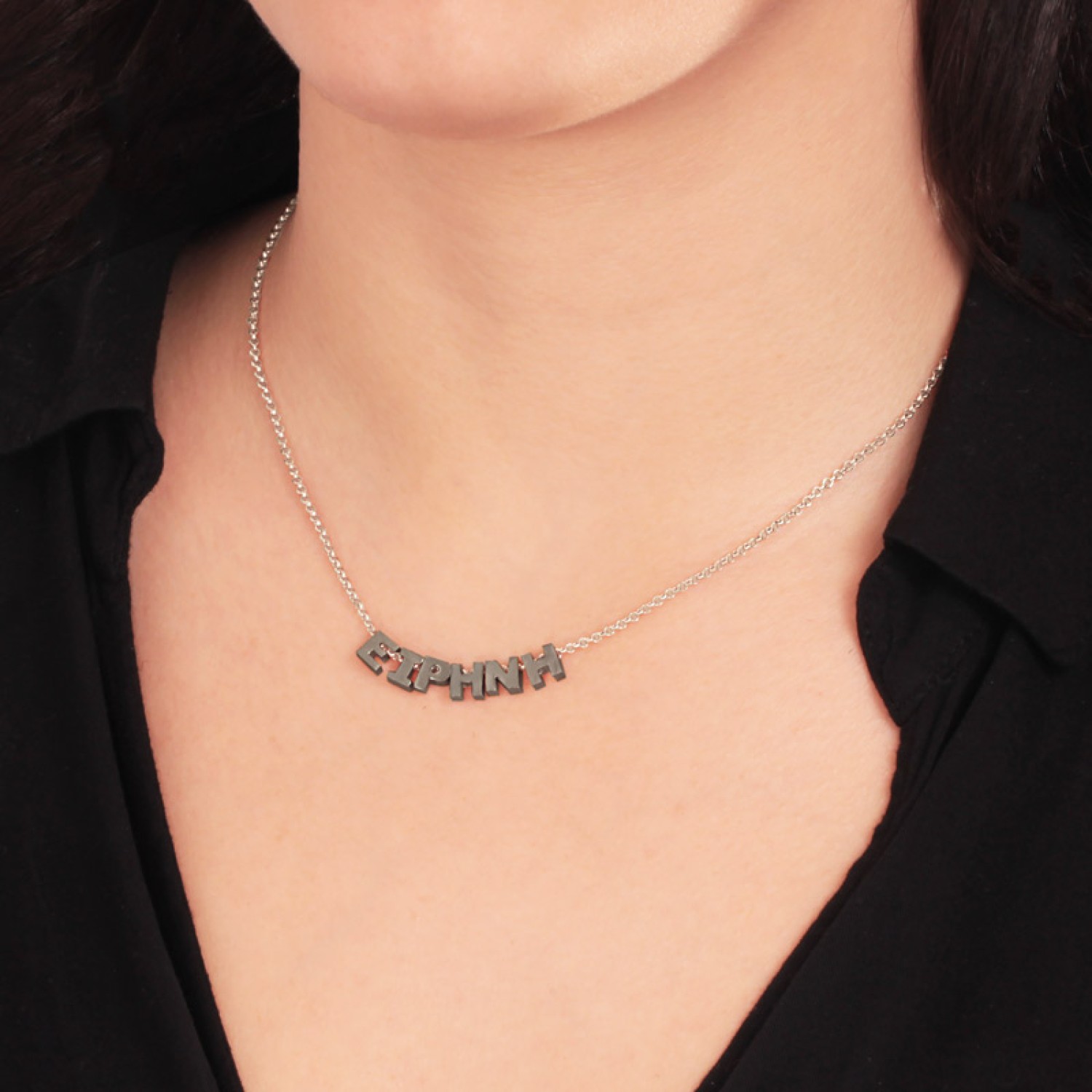 Ασημένιο επιπλατινωμένο κολιέ 6 Γράμματα