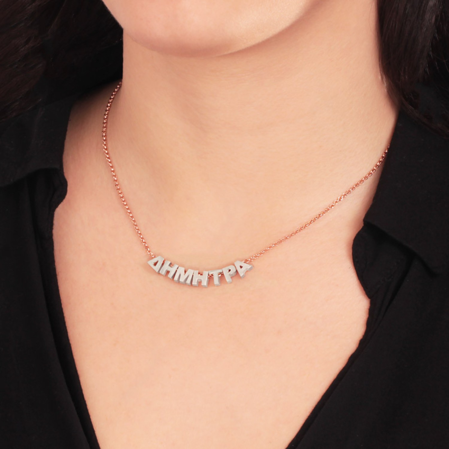 Ασημένιο επιπλατινωμένο κολιέ 7 Γράμματα